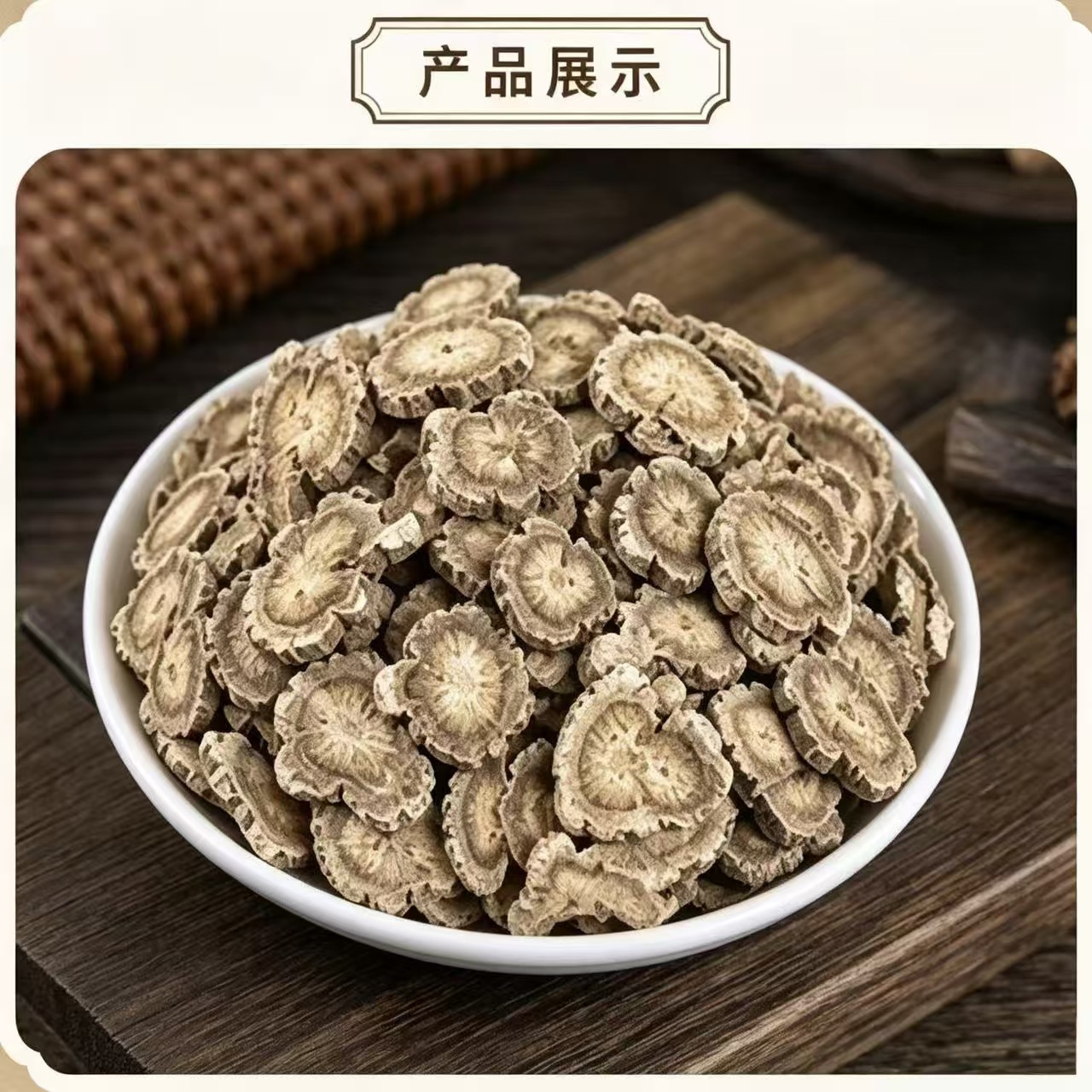 Costus Root Slices Mu Xiang 云南木香 Dried Raw Herb for Decoction and Culinary Use 1000g Bag - Image 2