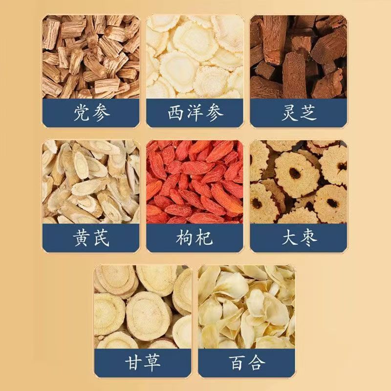 Shuang Shen Ling Zhi Vitality Tea 80g Astragalus Codonopsis Goji Blend Daily Wellness Tea - Image 2