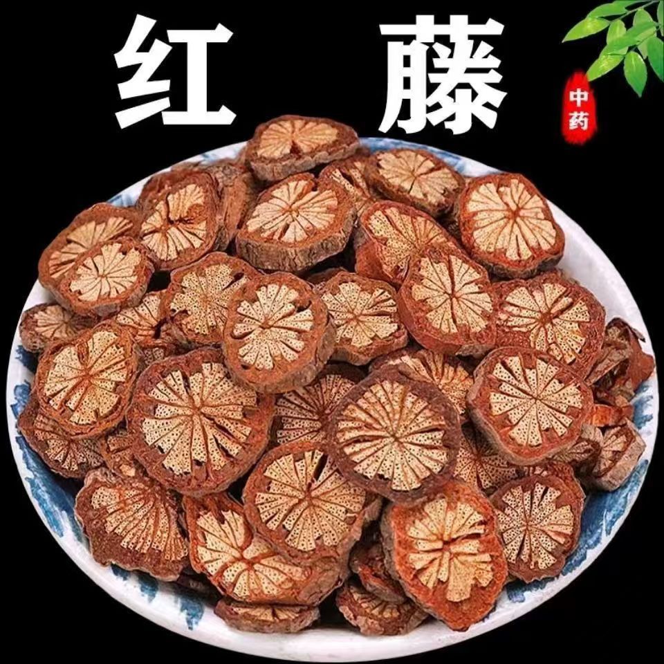 Sargentodoxa Cuneata Sliced Dried Herb Da Xue Teng 180g Jar for Decoction and Culinary Use - Image 4