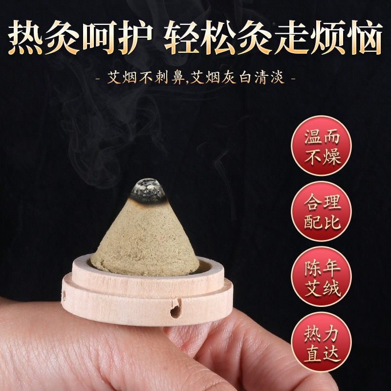 Moxa Cone Jade Heat Shield Set with Wooden Holder Indirect Moxibustion Tool for Navel and Body Points 20 Cones - Image 3