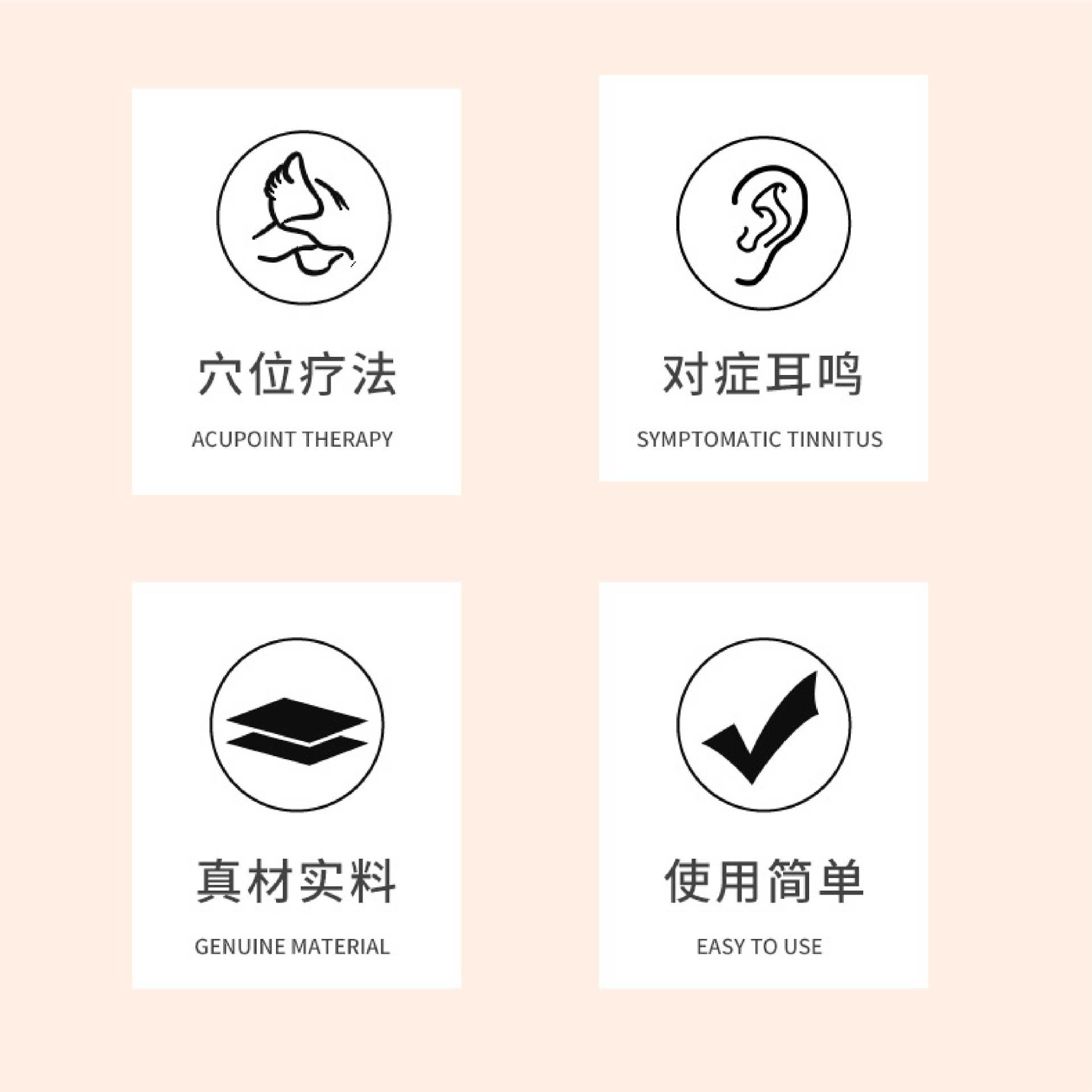 Ear Acupoint Mugwort Pressure Patches 10 Patches per Box Nanyang Mugwort External Ear Point Application - Image 2