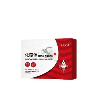 Li Shizhen Medical Hua Tang Xiao Acupoint Pressure Stimulation Patch 10 Patches Per Box for Middle Aged and Elderly Topical Use - Image 5