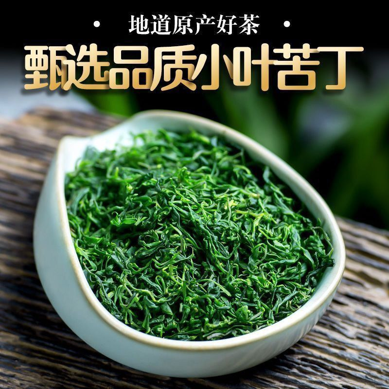 Small Leaf Kuding Tea Yuqing Tender Buds Bitter Tea Loose Leaf 175g Canned - Image 3