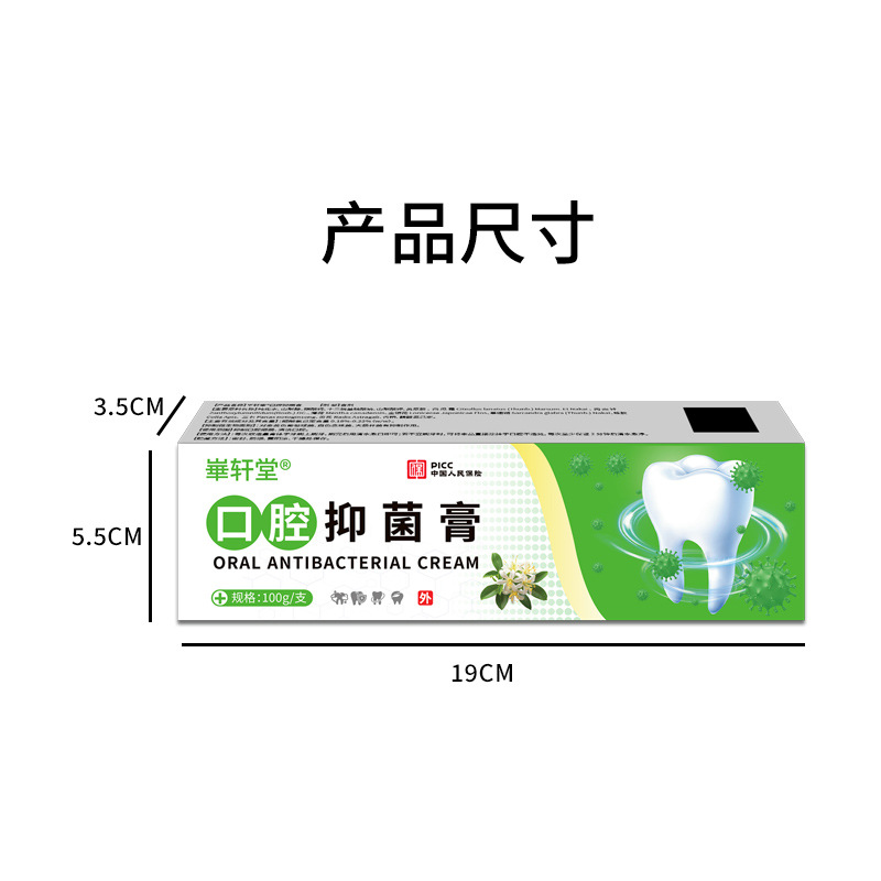 Honeysuckle Oral Care Gel 100g Tube Herbal Mouth Freshening Daily Oral Hygiene - Image 5