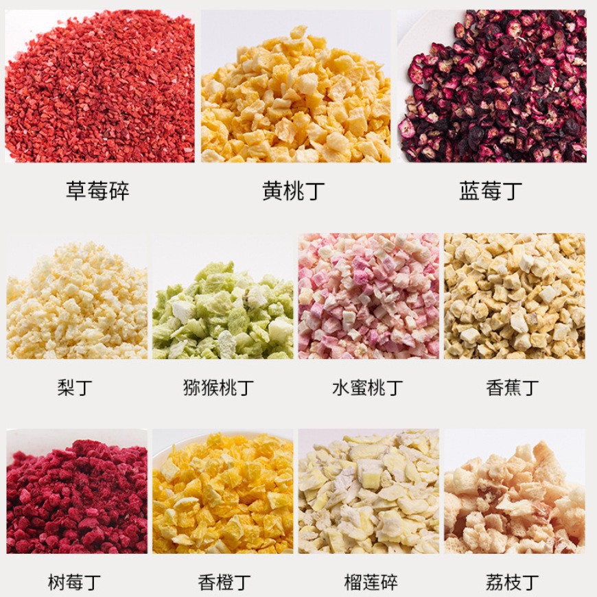 Freeze Dried Fruit Tea Series Yougan Shanzha Cili Lemon Fig Unsweetened 60g Jar - Image 2