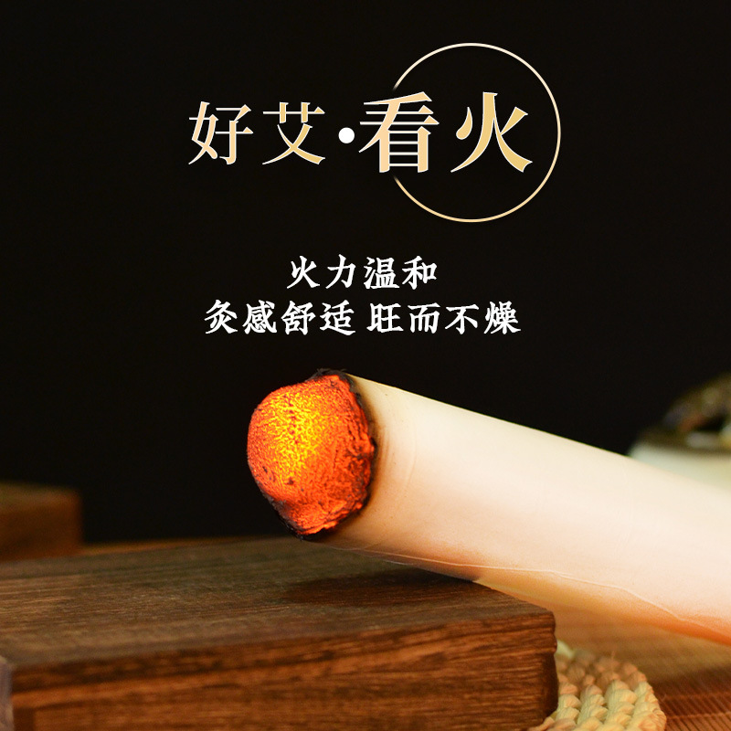 10:1 Moxa Stick Ai Tiao 五年陈艾绒 Five Year Aged Moxa Roll for Moxibustion Home and Studio Use - Image 3