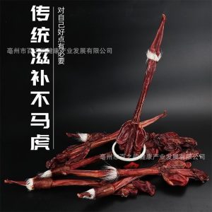 Bian Wang Herbal Wine Soaking Kit — Ginseng & Deer Penis Food-Herb Blend for Men
