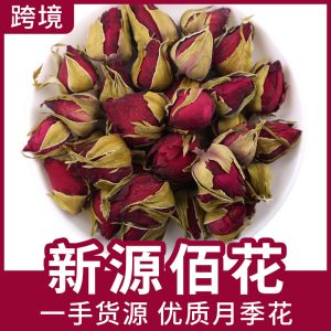 Yue Ji Hua (Rosa chinensis) Dried Flower — Chinese Rose Buds for Herbal Tea