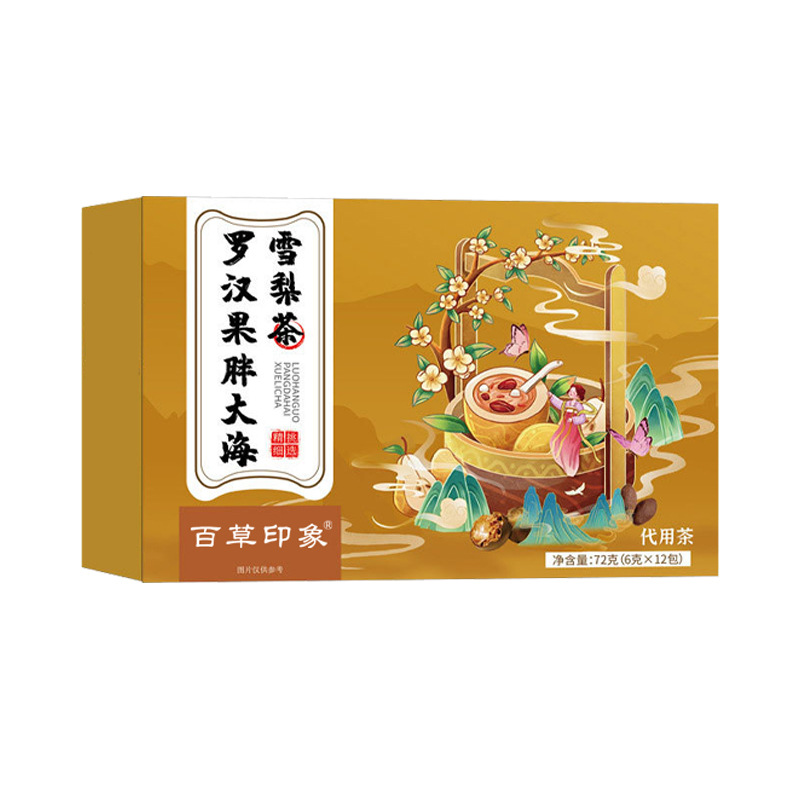 Luo Han Guo Pang Da Hai Snow Pear Tea Bags Herbal Wellness Blend 72g Hot Brew Sugar Free - Image 4
