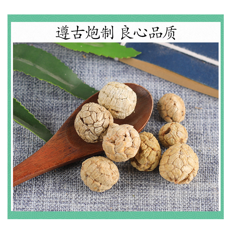 Tsaoko Cardamom Cao Dou Kou 500g Dried Alpinia Fruit for Culinary and Herbal Use - Image 2