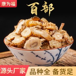 Bai Bu Powder (Stemona sessilifolia) — Dried Stemona Root Powder, 500g