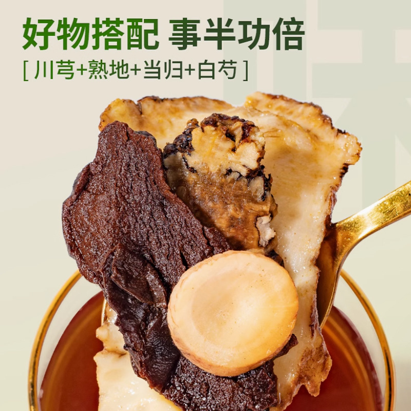 Chuan Xiong Slices (Ligusticum chuanxiong) — Dried Food-Herb Rhizome for Soup & Tea - Image 4