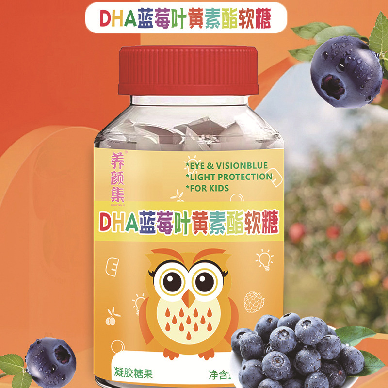DHA Blueberry Lutein Ester Gummy — 60g Individually Wrapped Fruit Gummies - Image 2