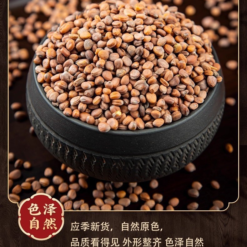 Dried Radish Seed Lai Fu Zi 500g Unsulfured Raphanus sativus Seeds for Herbal Tea and Decoction - Image 4