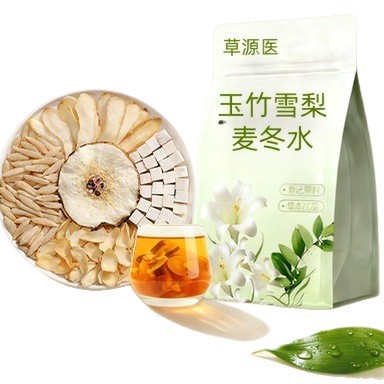 Yu Zhu Mai Dong Herbal Tea 6g x 20 Bags Polygonatum Ophiopogon Blend Daily Wellness Infusion - Image 5