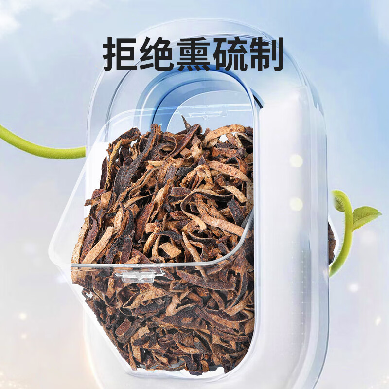 Dried Aged Chenpi Tangerine Peel Guangdong Xinhui Specialty for Tea and Soup 130g - Image 4