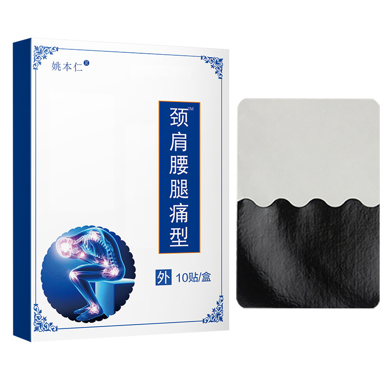 Self-Heating Herbal Pain Relief Patch for Neck Shoulder Waist and Legs 8cm x 12cm 10 Patches per Box - Image 5