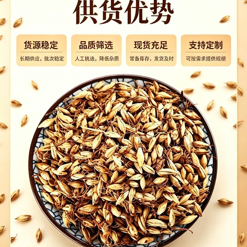 Roasted Barley Malt Mai Ya Tea Bags 500g Bulk Loose Herbal Tea for Brewing - Image 4