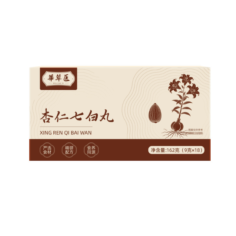 Almond Seven White Herbal Wellness Balls 162g Wax Shell Individually Wrapped Traditional Nourishing Formula - Image 5