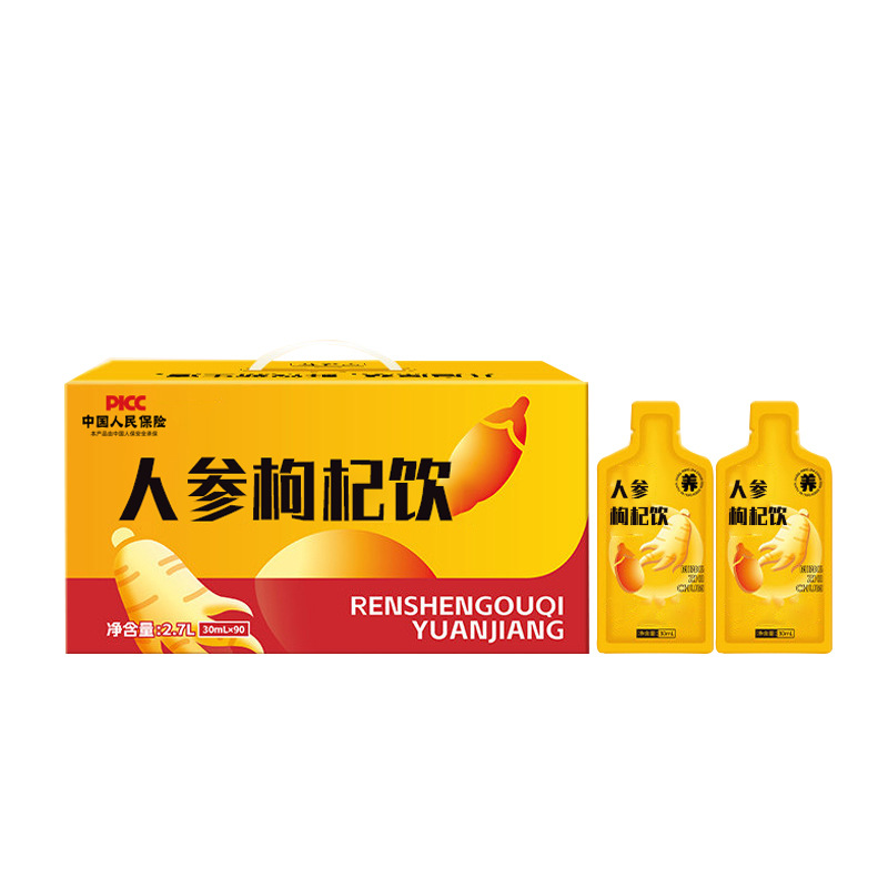 Ginseng & Goji Berry Concentrate Drink (Panax ginseng & Lycium barbarum) — Ready-to-Drink Herbal Beverage - Image 5