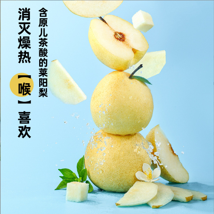 Jiegeng Pear Juice Drink 500ml Bottled Platycodon Root Herbal Beverage Clearing Refreshing Drink - Image 3