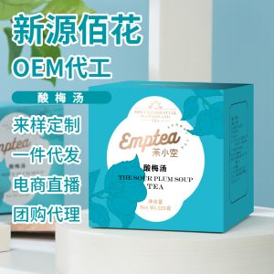 Old Beijing Sour Plum Drink Herbal Tea Bags (Suan Mei Tang) — Cold-Brew Osmanthus Triangle Pack