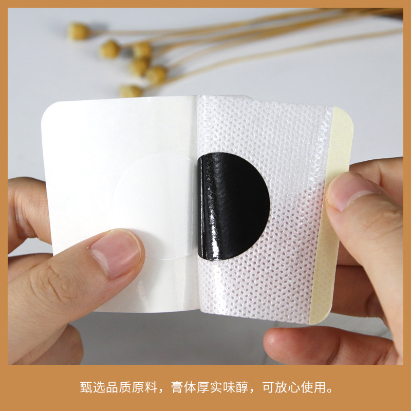 Qichun Mugwort Sanfu Patch Sanjiu Moxa Acupoint Patch Herbal Body Care - Image 4