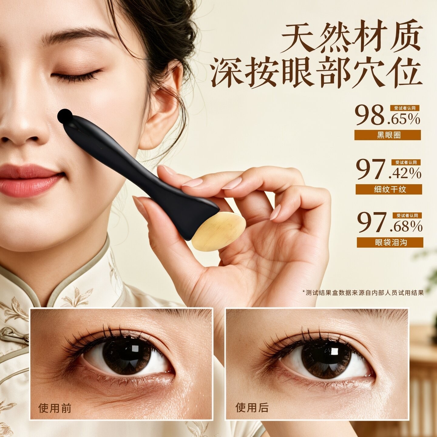 Little Lamb Hoof Gua Sha Massage Tool for Face and Eye Care Polished Resin Facial Lifting Stick - Image 2