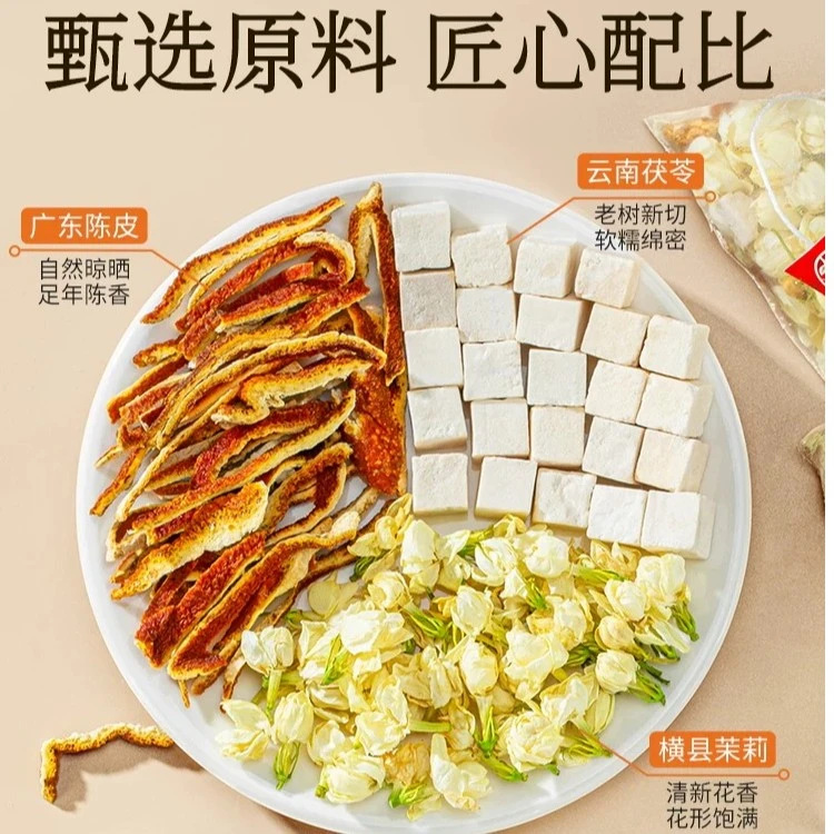 Jasmine Chenpi Poria Tea Bags 5g x 20 Sachets Traditional Chinese Herbal Wellness Tea for Daily Brewing - Image 2