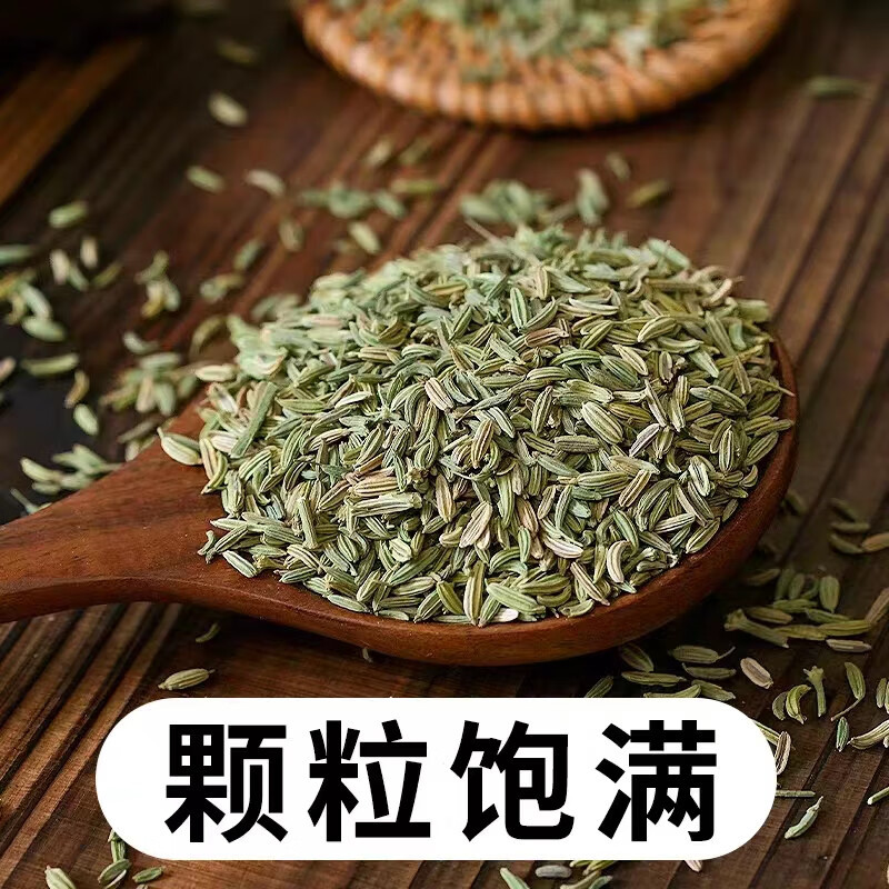 Fennel Seed Xiao Hui Xiang 500g Dried Culinary Herb for Cooking and Tea - Image 2