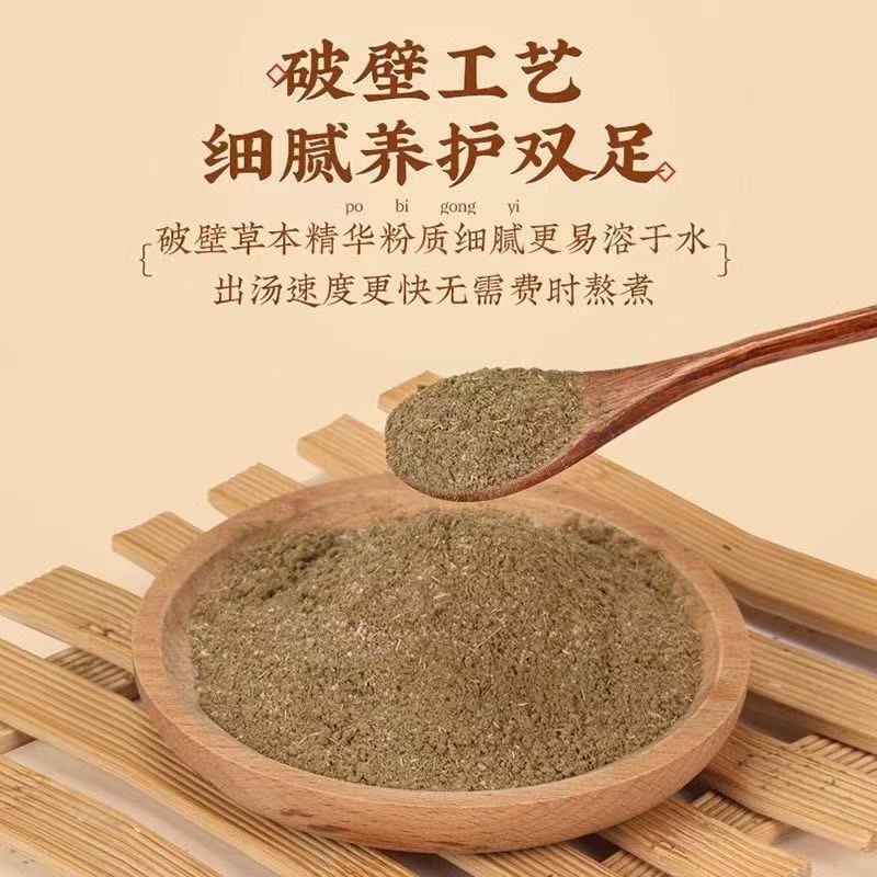 24 Herb Foot Soak Powder Er Shi Si Wei Pao Jiao Liao 150g Bottle Traditional Chinese Foot Bath Blend - Image 4
