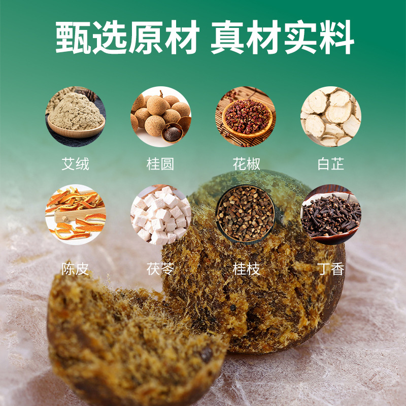 Navel Slimming Herbal Pill Waist Wellness Support Traditional Chinese Medicine Body Paste - Image 2