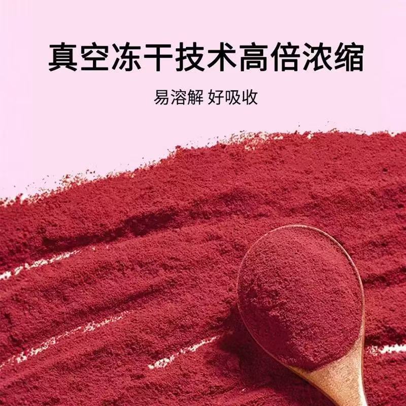Freeze-Dried Beet Root Powder 100g Sugar-Free Instant Drink Mix with 5g Sticks for Fitness Meal Replacement - Image 3