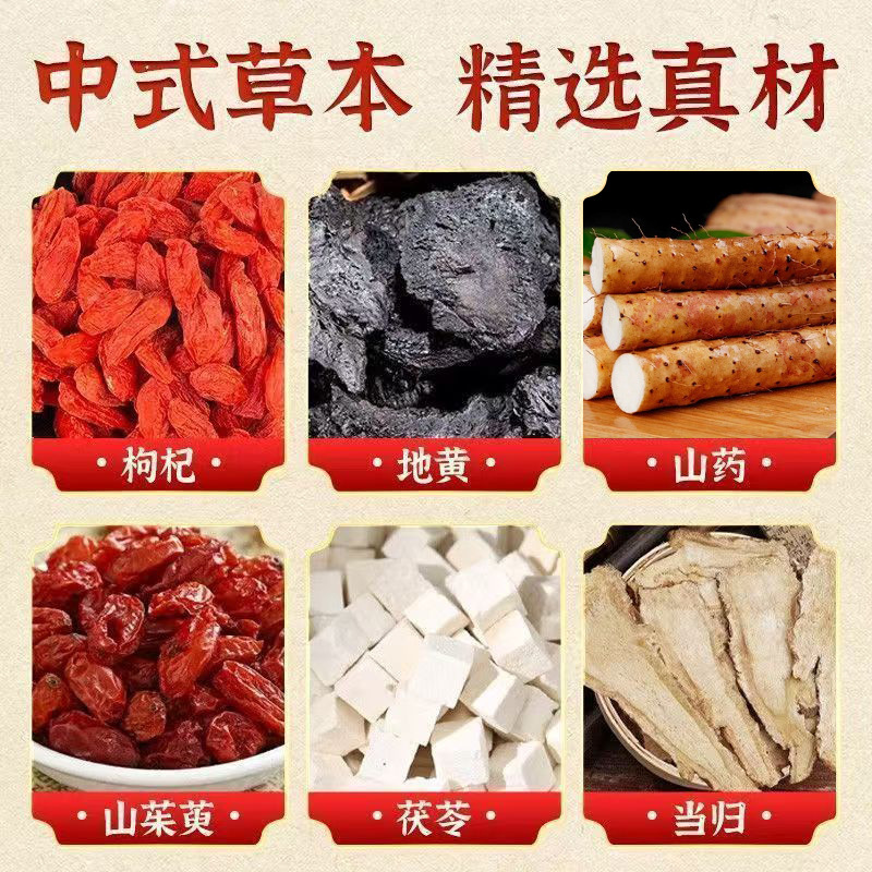 Liu Wei Di Huang Herbal Drink Mix 100g Box Traditional TCM Botanical Beverage Wholesale Supply - Image 3