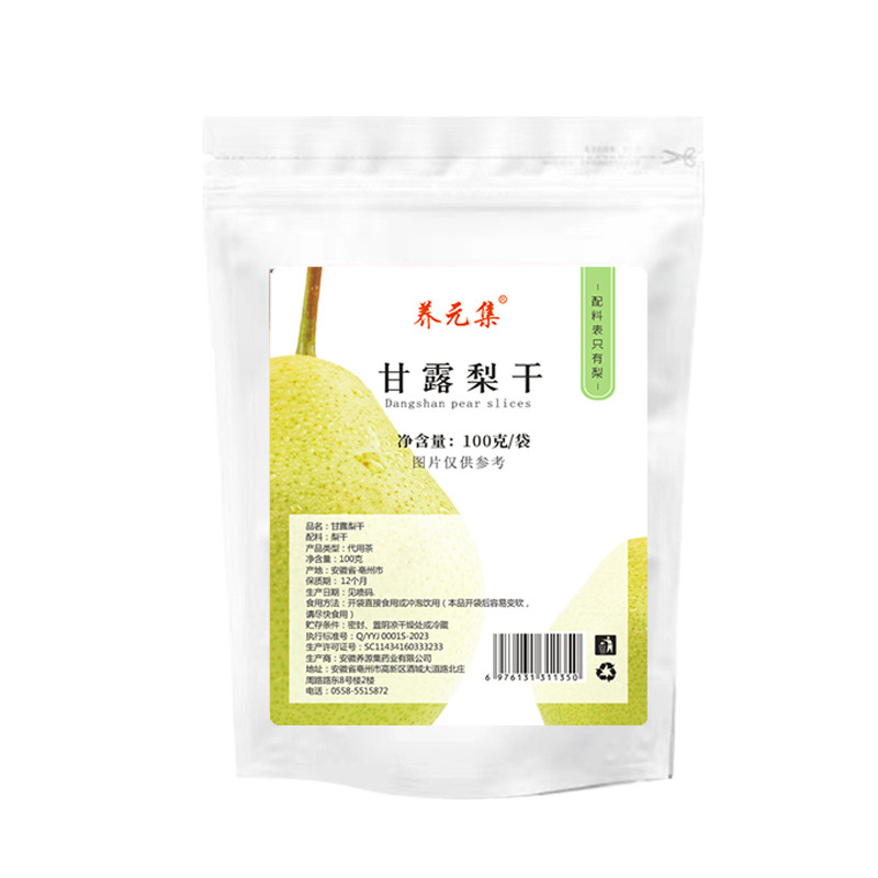 Ganlu Pear Slices Dried Pear Fruit Tea 100g Bag Cold Brew Herbal Infusion - Image 5
