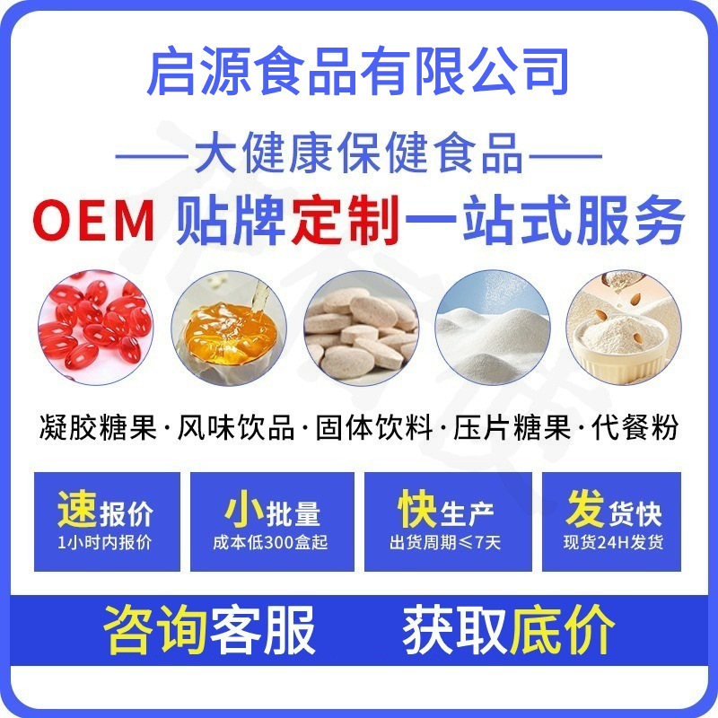Chrysanthemum Cassia Seed Tea Jue Ming Zi Herbal Tea Bags 150g Cold Brewed Sugar Free - Image 2
