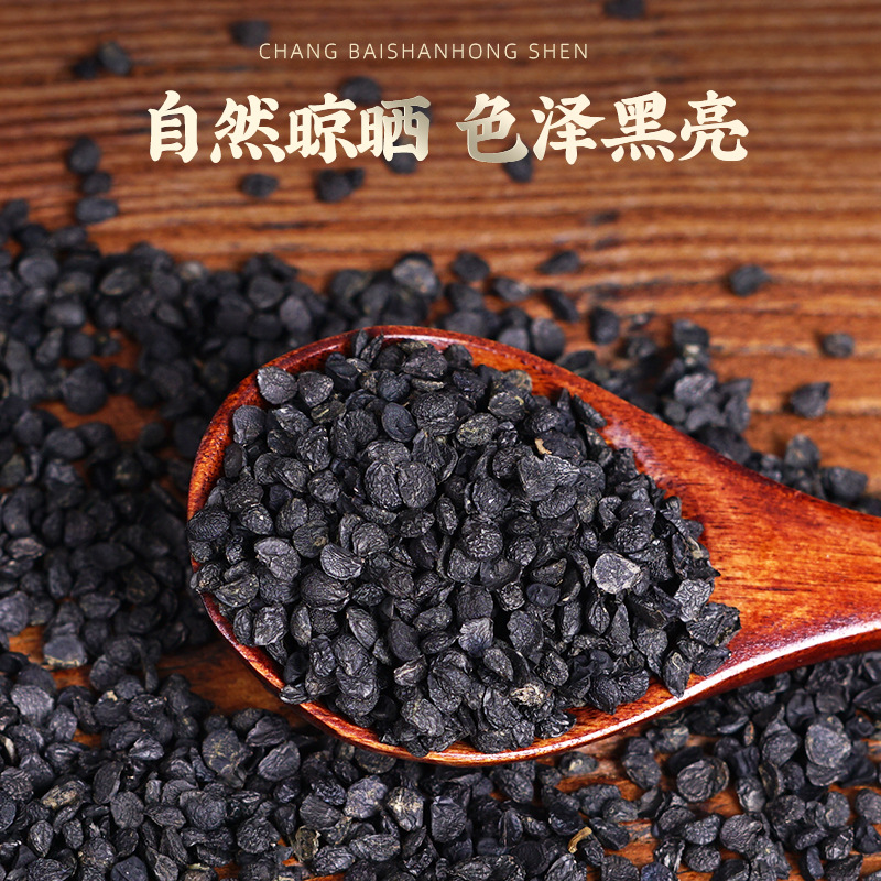 Jiu Cai Zi (Allium tuberosum) — Dried Chive Seeds for Infusion & Herbal Wine - Image 3