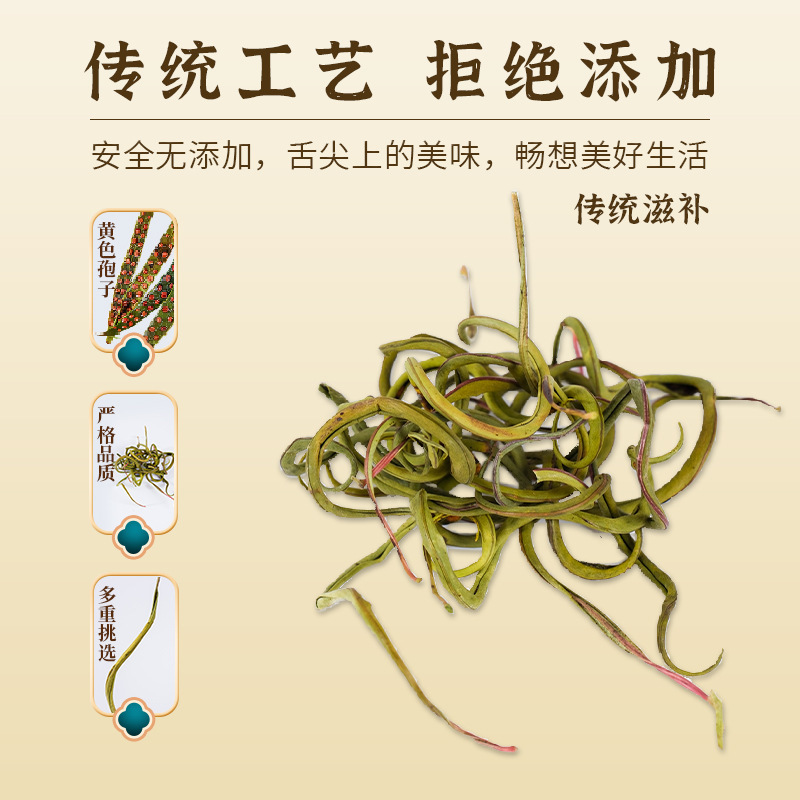 Shen Jing Tea Changbai Mountain Kidney Essence Herbal Tea Cold Brew Flower Tea Bags 50g Canister - Image 4