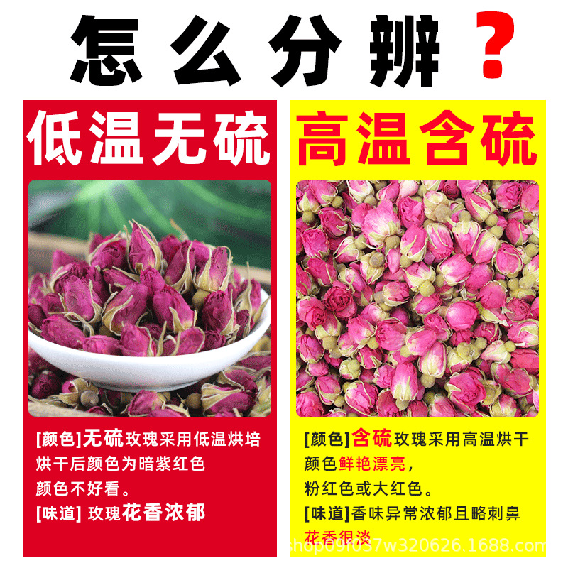 Pingyin Rose Bud Tea Mei Gui Hua Dried Rose Flowers for Brewing 500g Low Temperature Dried - Image 2