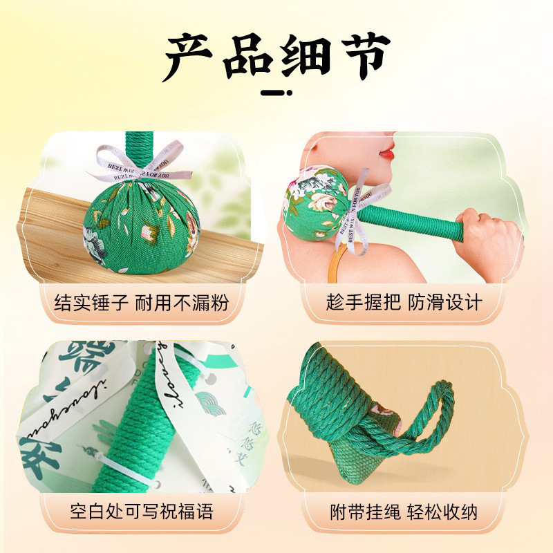 Mugwort Herbal Massage Hammer Ai Cao Chuan Portable Wellness Stick with Silk Tassel 200g - Image 3