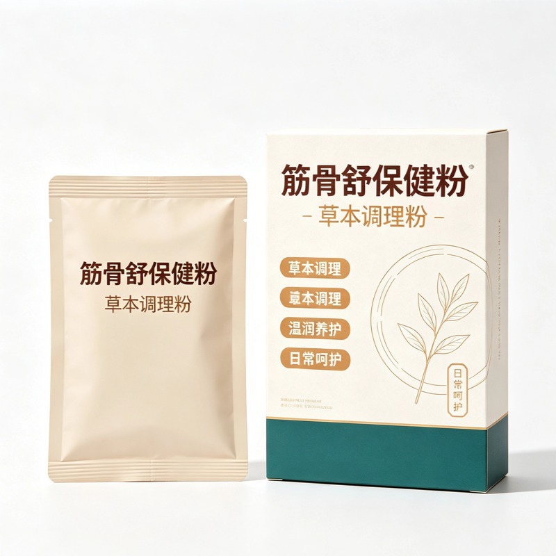 Tou Gu Herbal Hot Compress Powder External Use Pack for Neck Shoulder Waist and Legs Self Heating - Image 5