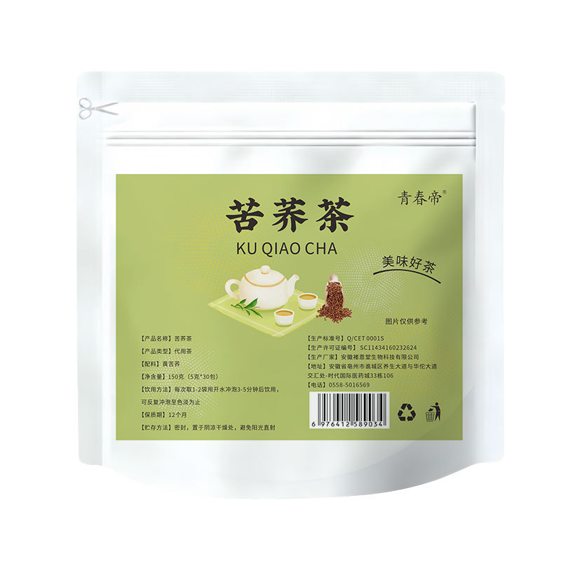 Yellow Tartary Buckwheat Tea (Fagopyrum tataricum) — 30 Triangle Sachets, 5g Each - Image 5