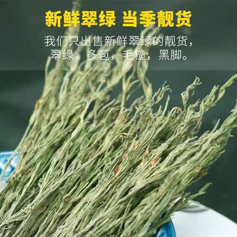 Dried Striga Herb Du Jiao Jin 500g Guangxi Whole Herb for Herbal Soup and Decoction - Image 3