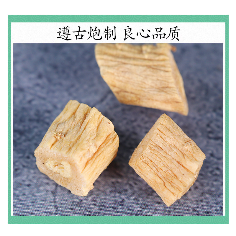 Premium Dried Codonopsis Root Slices Dang Shen 500g for Soup and Tea - Image 2