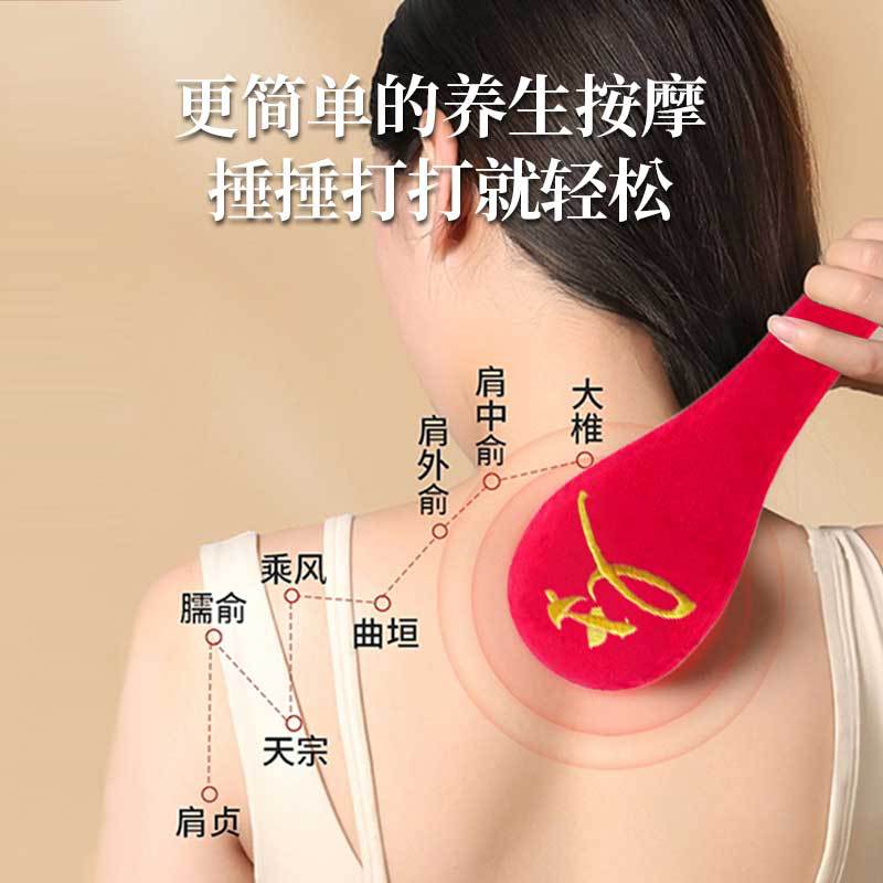 Meridian Patting Stick 48cm Bone-Shaped Back Massage Tool with Acupoint Chart Guochao Red Embroidery - Image 3