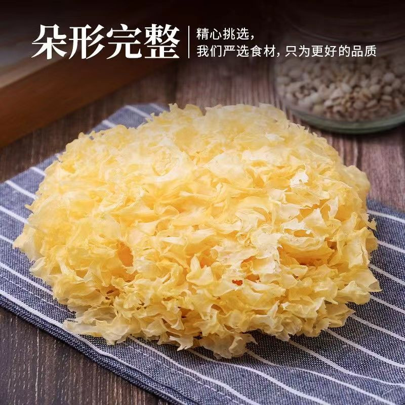Premium Dried Tremella Snow Fungus Yin Er Large Blooms 250g Nourishing Soup Dessert Ingredient - Image 2