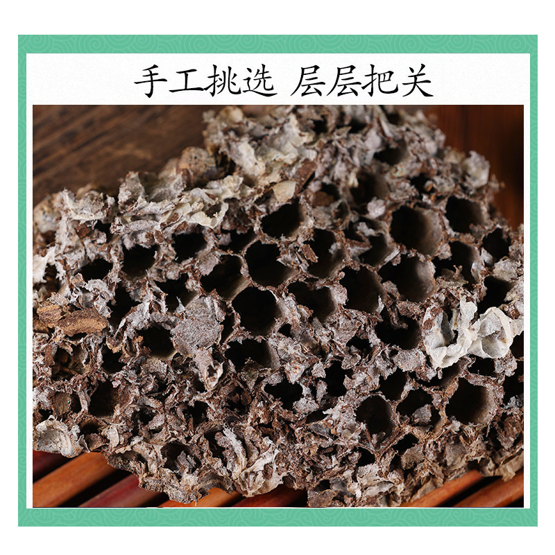Wild Honeybee Nest Feng Fang 500g Dried Natural Bee Hive Traditional Chinese Herb - Image 3