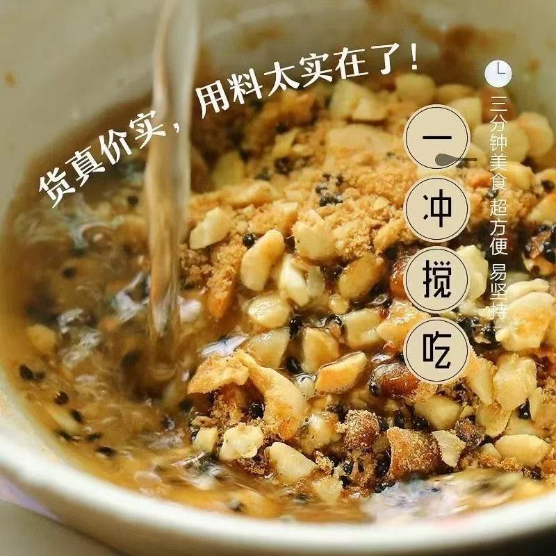 Nutty Ginger Tea with Brown Sugar 250g Bottle Handmade Wenzhou Style Warm Ginger Drink - Image 4