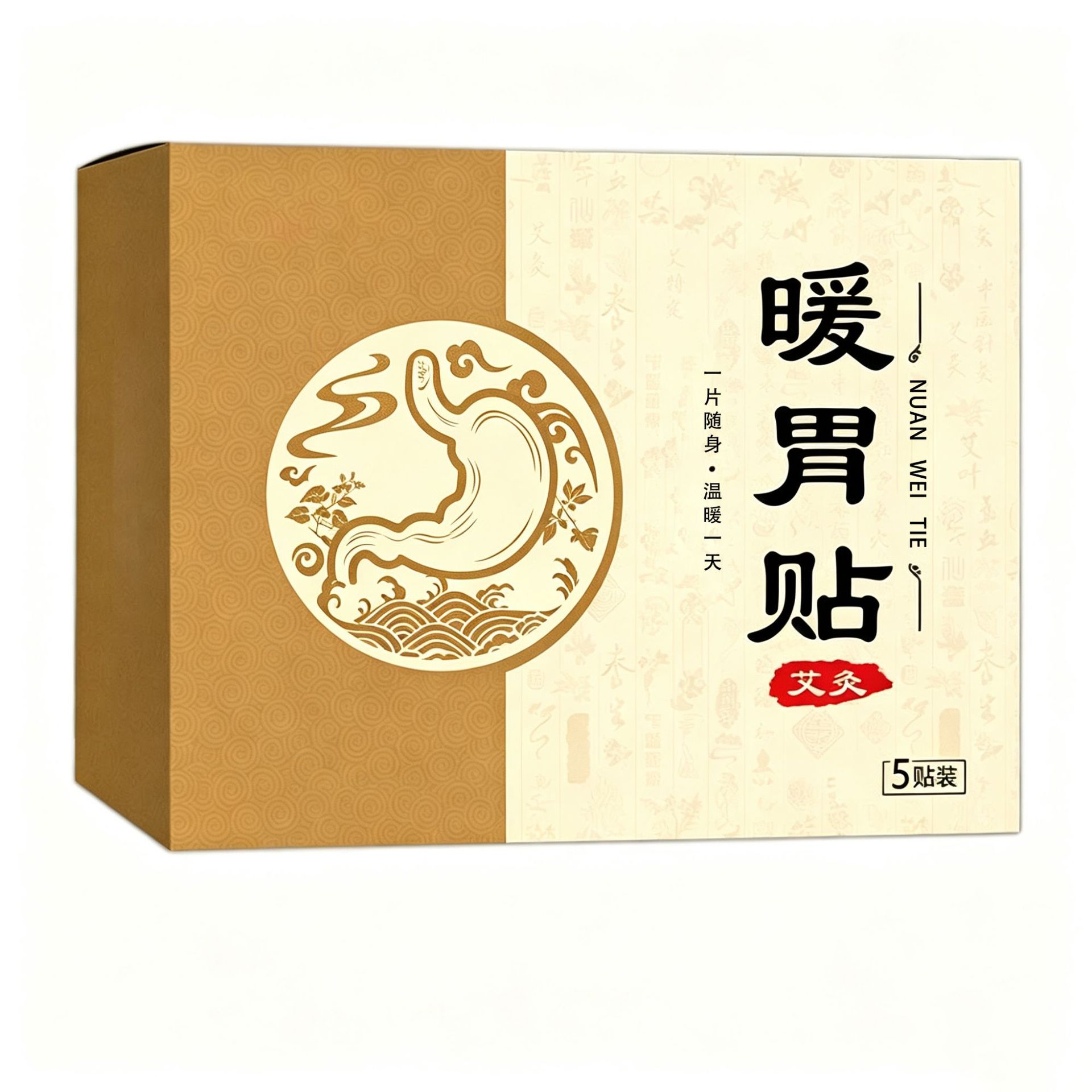Warm Stomach Patch with Mugwort Self Heating Abdominal Heat Patch for TCM Warming Use - Image 5