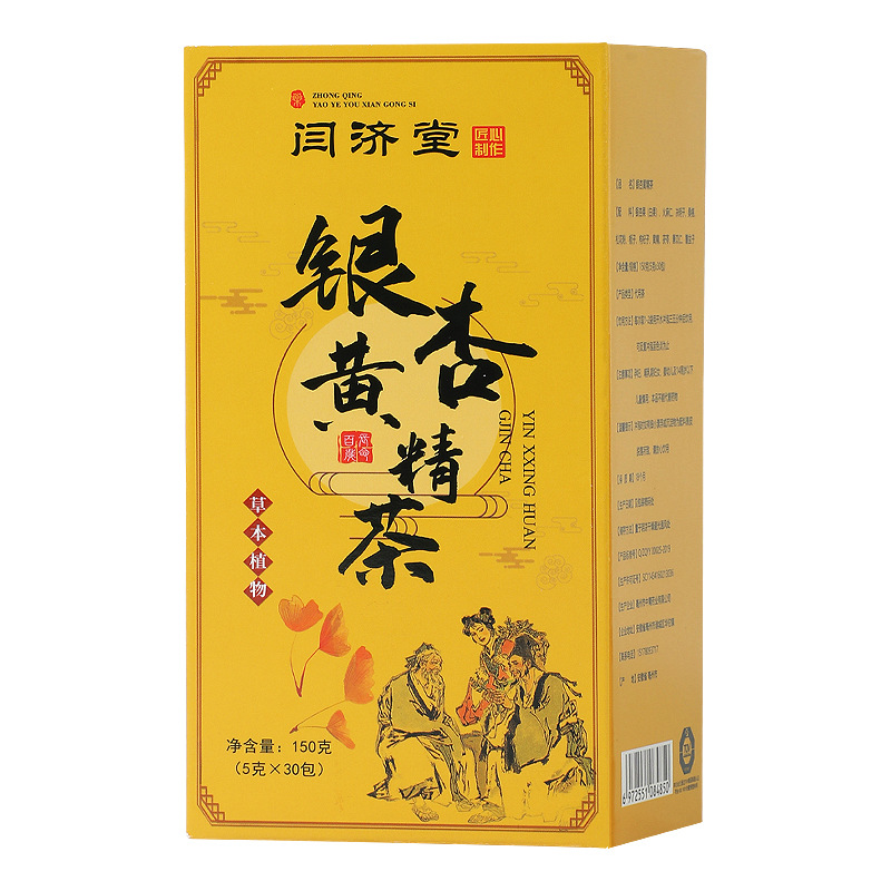 Ginkgo Polygonatum Herbal Tea Bag Blend with Goji Berry Solomon's Seal and Mulberry Leaf 150g 30 Bags - Image 5
